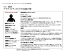 外資戦略コンサルが事業計画を策定します 事業計画・事業戦略の作成をゼロからサポートします イメージ4