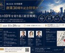伝わるチラシ・フライヤーを制作します 伝わりやすく見やすいデザインを丁寧に制作します イメージ5