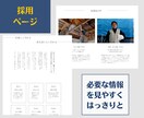 建設専門！ツボを押さえたホームページを製作します 元現場監督だからわかる、あなたの強みを引き出すサービスを！ イメージ6