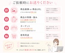 売上が変わるEC商品画像を構成から設計します 売れない原因を分析し、売れる画像に改善します イメージ3