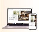 WordPressで本格的なHPを制作します 初めての方も安心！高品質なホームページを丁寧に制作します。 イメージ4