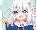 おはVなど日常ツイート用イラスト15点描きます vtuberさんの活動を応援!歌ってみたのサムネも対応!! イメージ5
