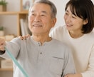 退院・介護の不安を理学療法士18年が一緒に考えます 専門職と患者、両方の経験から一緒に考えます イメージ5