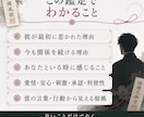 不倫占い｜彼があなたと関係を続ける理由を3つ視ます 浮気 複雑恋愛 彼の気持ち 本気 遊び 都合のいい女 妻 イメージ3