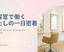 note読者を惹きつけるサムネイルを作成します 実績作りの為、先着10名様限定で1枚2000円で作成します！ イメージ10