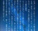 貴方の設定・想いを小説の一場面として文章にします 創作キャラ、世界観などを短編小説・情景描写として文章化します イメージ5