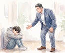 精神保健福祉士がひきこもりについて電話相談をします 「親御さんを責めません」国家資格者が法と福祉で解決策を提案 イメージ3