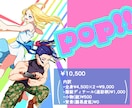 安価でリッチなアニメ絵描きます 作画コスト高めのアニメ絵をご提供します！ イメージ2