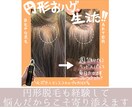 髪と頭皮にお悩みの方へ専門家が答えます 美容師免許保有・現役ヘッドスパニストの美容お悩み相談室 イメージ6