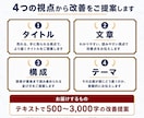 Kindle出版の出版前モニターをします 38冊出版済みのKindle作家があなたの本を更に良くします イメージ3