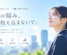 就活支援　元塾講師×現役営業マンが伴走します 一方的なアドバイスはしません！貴方の考えを引き出します！ イメージ1