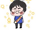 似顔絵でデフォルメキャラを描きます 2頭身で似顔絵をポップにお描きします！ イメージ1