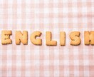 会話のための英語レッスンを提供します 実践的エクササイズと会話に必要な最低限の文法を身につける！ イメージ2