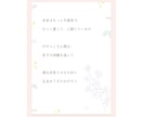 対人恐怖20年✨繊細さんの逃げ道作る絵本を届けます 人間社会に疲れたあなたへ☘️自分を守れる優しい道の見つけ方♥ イメージ7