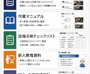 工場・製造業の作業手順書を作成します 現場経験を活かして分かりやすく資料化します イメージ2
