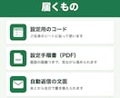 GASでGoogleフォームの申込自動化を作ります Googleフォーム用｜記録・返信・通知まで一式 イメージ3