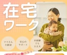 高品質！効果抜群！バナーデザイン作成します 効果的なバナーで集客につながるお手伝いをさせてください！ イメージ2