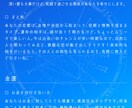 ホロスコープを総合的にわかりやすく読みます 〜自分の星を知り、明日への道しるべを見つけたい方へ。 イメージ5