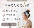 オープン価格！バナー、ヘッダー画像を作成します 女性らしい、可愛らしいデザインを得意としております イメージ2