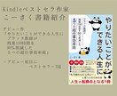 残業時間、職場の人間関係『働き方相談』行います 教員として残業150時間を経験・仕事効率化により80％削減 イメージ5