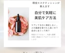 肌悩み～お身体の悩み解消します プロの現役エステティシャンがお肌の悩みを根本からサポート！ イメージ1