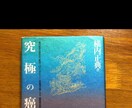 癌患者の家族の悩みを聞きます 家族が癌になって、色々考えさせられた私がお話をききます。 イメージ4