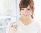 笑って悩みを吹き飛ばそ✨1時間笑えるチャットします 色んなことあるよね！でも笑えることがあったらHappy♥️ イメージ8