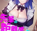 好き！に寄り添う、同人誌表紙デザインします 男性向け・女性向けもOK！商業プロがあなたの推しをデザイン！ イメージ8