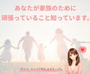 パパ専用★育児や夫婦の悩み受けとめます パパだって毎日頑張ってること知ってるよ... イメージ4