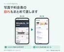 既存サイトを修正しスマホ対応します 崩れ・読みにくさ・導線を確認し優先5項目を修正 イメージ3