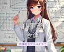 働く人をサポート！仕事運を徹底分析します 未来を切り開く！次の一歩を確実にサポート！ イメージ1