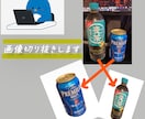 フリマアプリ画像切り取ります メルカリ・ヤフオクなどフリマ出品時の画像の切り取り承ります。 イメージ1