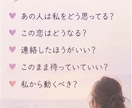 あの人の気持ちと恋の行方を占います 怖がらせない、前を向くためのタロット イメージ2