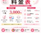 女性向けのバナー・アイキャッチ制作します SNS・広告・Web画像など幅広く対応◎ イメージ4