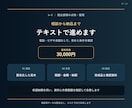 提出先別の必要書類を点検・整理します 不足・期限・提出先を確認できる一覧で納品 イメージ7
