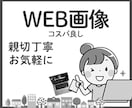 バナー画像をコスパ重視で作成致します ご要望に添えるまで何度でもお直し致します イメージ1