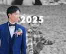 レトロおしゃれな結婚式オープニングムービー作ります 他とは違うエモーショナルなムービーで結婚式の彩ります！ イメージ7