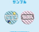 ぷっくり文字のネームボード/うちわ制作します あなただけのオリジナル3Dネームボード/うちわ文字 イメージ4