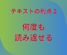 彼の本音と今後の流れを文章で明確に鑑定します 質問２つで1000円★何度も読み返せる、濃密テキスト鑑定 イメージ5