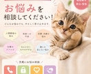 どんな悩みも寄り添い少しでも元気にします どんな相談にも寄り添い、ゆっくり前を向ける未来作りをします！ イメージ2
