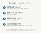 介護・医療の研修教材を動画＋テストで作ります 台本・確認テスト・記録表と3分動画｜25,000円 イメージ2