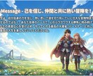 命式から紡ぐ男性の冒険物語鑑定（男性版）となります 命式から紡ぐあなただけの冒険物語 イメージ4