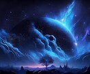 星読みマジックであなたの運命を解き明かします 恋愛は星や宇宙から知り得る真実の愛情を選んで生きる イメージ7