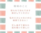 LINE感覚で３０分⭐️お話や愚痴などお聞きします ⭐️雑談・ノロケ・推しの話・ちょっとした恋愛婚活相談もOK！ イメージ6