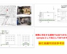 CAD図面にします スケッチやPDF等をCAD化します。 イメージ3