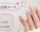 見られるデザイン制作いたします 丁寧なヒアリングとご提案でお客様の理想を叶えます！ イメージ2