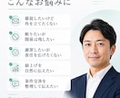交渉・謝罪メールを実務文面にします 関係性を壊さず、要望が伝わる文面に イメージ2
