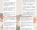 お空から見ている赤ちゃん(子宝妊娠)手紙を届けます 妊活中の方へ、あなたの赤ちゃんからのメッセージ【通常鑑定】 イメージ2