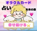 あなたに光を届ける占い＊お伝えします 自分では気づけなかったあなた自身に☆大切なメッセージ❤️ イメージ1