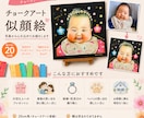見るたび笑顔になる似顔絵をお描きします 大切な人との時間を色鮮やかな思い出に。 イメージ1